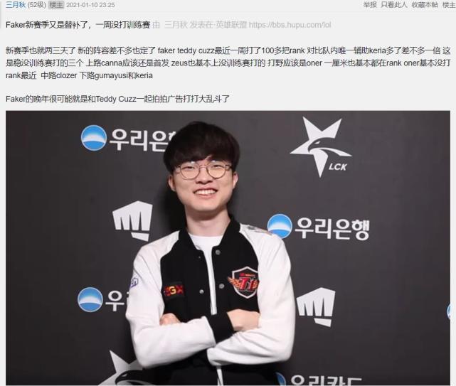 Trace Esports 在 VCT 2025： 中国第二阶段中以 2：1 战胜 Bilibili Gaming ，获得了季后赛资格