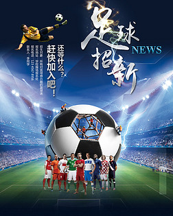 王者荣耀战术体系演变趋势